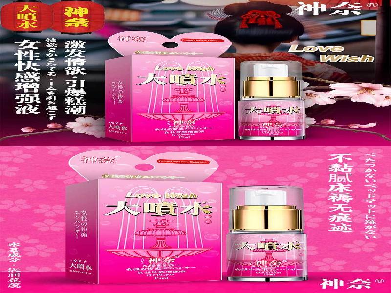 ﻿迷水正品网店9355-NknE型号